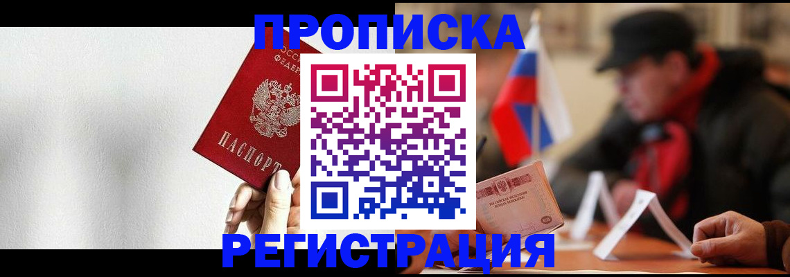 регистрация для дет. сада в Гусеве